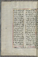 W.658, fol. 20a
