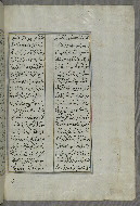 W.658, fol. 20b