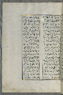 W.658, fol. 21a