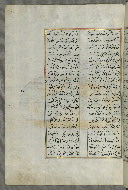W.658, fol. 23a