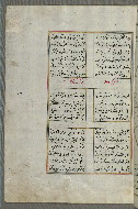 W.658, fol. 25a