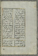 W.658, fol. 25b