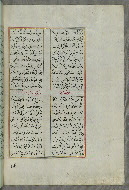 W.658, fol. 26b