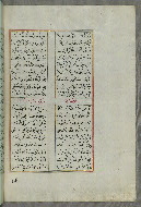 W.658, fol. 26b