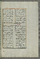 W.658, fol. 29b