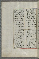 W.658, fol. 30a