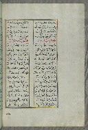 W.658, fol. 32b
