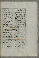 W.658, fol. 33b