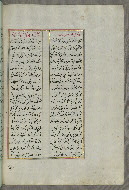 W.658, fol. 36b