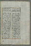W.658, fol. 38b