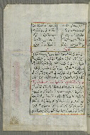 W.658, fol. 39a