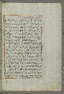 W.658, fol. 41b