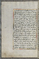 W.658, fol. 42a