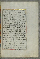 W.658, fol. 42b