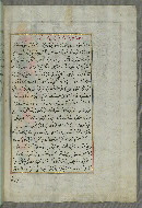 W.658, fol. 43b