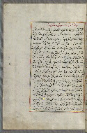 W.658, fol. 45a
