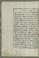 W.658, fol. 46a
