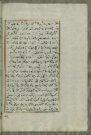 W.658, fol. 46b