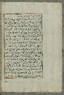 W.658, fol. 47b