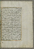 W.658, fol. 48b