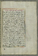 W.658, fol. 49b