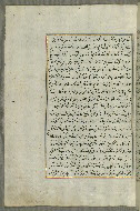 W.658, fol. 50a
