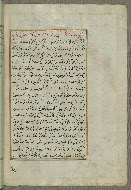 W.658, fol. 51b