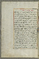 W.658, fol. 53a