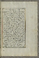 W.658, fol. 53b