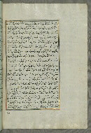 W.658, fol. 54b