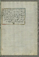 W.658, fol. 55b