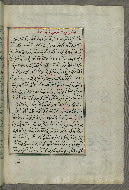 W.658, fol. 56b