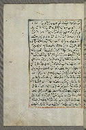 W.658, fol. 57a