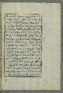 W.658, fol. 57b