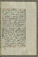 W.658, fol. 58b
