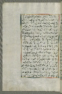 W.658, fol. 60a
