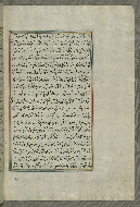W.658, fol. 60b