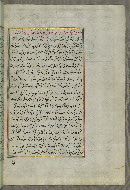 W.658, fol. 64b
