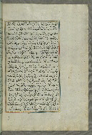 W.658, fol. 65b