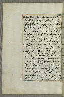 W.658, fol. 66a