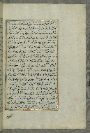W.658, fol. 66b