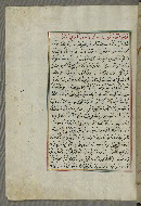 W.658, fol. 69a