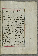 W.658, fol. 70b