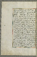 W.658, fol. 71a