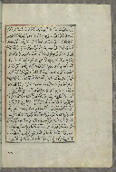 W.658, fol. 71b