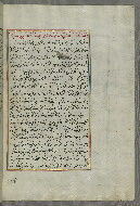 W.658, fol. 74b