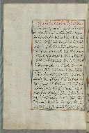 W.658, fol. 76a