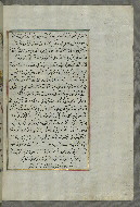 W.658, fol. 76b