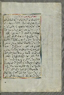 W.658, fol. 77b