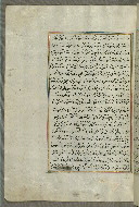 W.658, fol. 78a